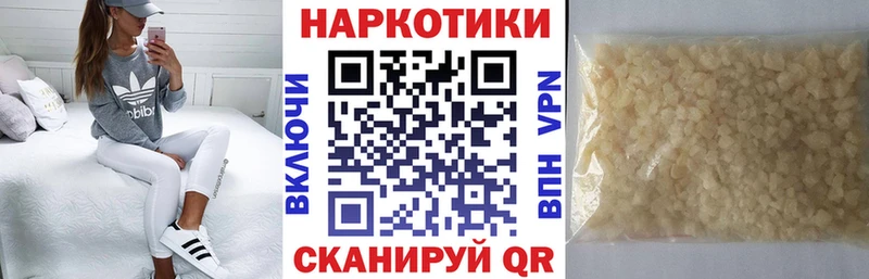 Названия наркотиков Обнинск Лсд 25 COCAIN Амфетамин СК Мефедрон ГАШ Канабис