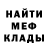 МЕТАДОН мёд Shaffy