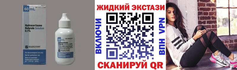 blacksprut tor  Обнинск  БУТИРАТ буратино 