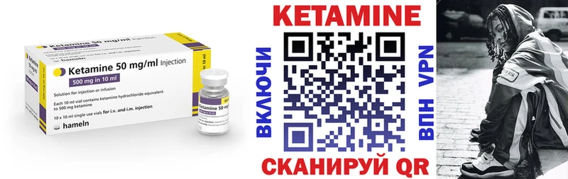 Кетамин ketamine  наркошоп  Обнинск 