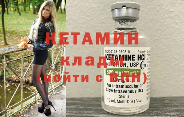 ГАЛЛЮЦИНОГЕННЫЕ ГРИБЫ Вязьма