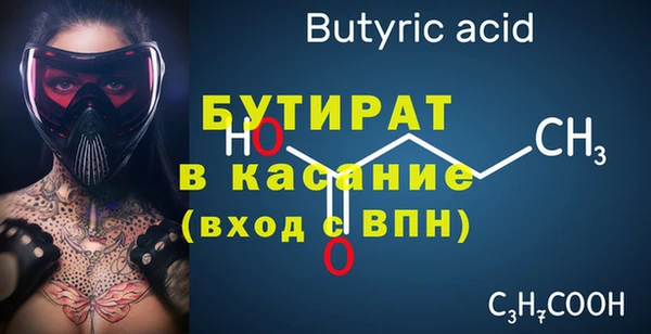 бошки Вязники