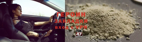 бошки Вязники