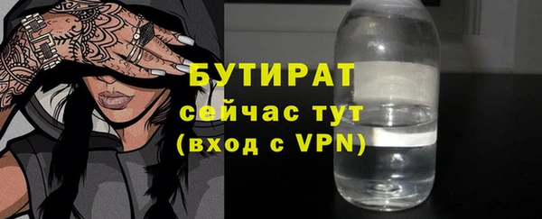 Альфа ПВП Вяземский