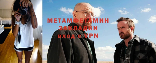 бошки Вязники