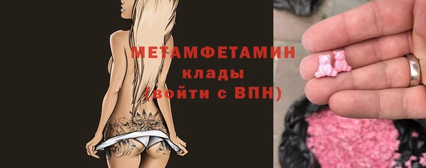 бошки Вязники