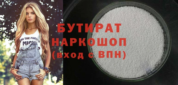 Альфа ПВП Вяземский
