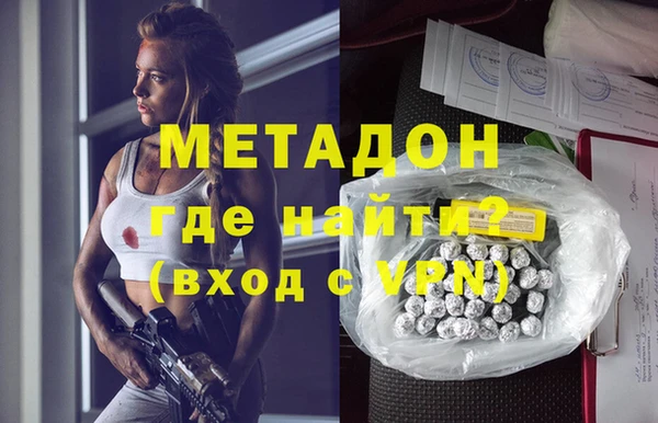 ГАЛЛЮЦИНОГЕННЫЕ ГРИБЫ Вязьма