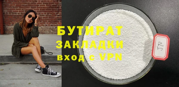 ГАЛЛЮЦИНОГЕННЫЕ ГРИБЫ Вязьма