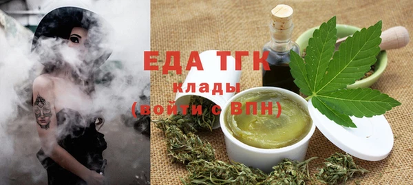 бошки Вязники