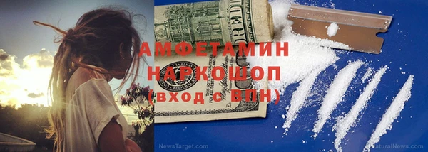 бошки Вязники