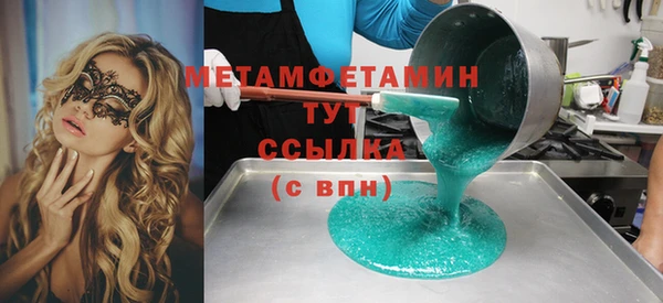 Альфа ПВП Вяземский
