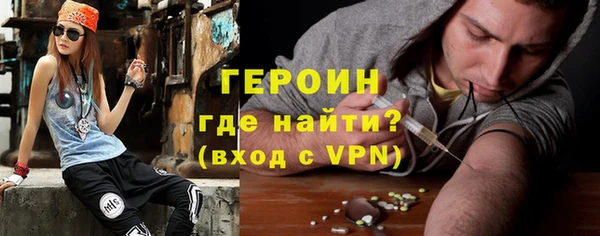 ГАЛЛЮЦИНОГЕННЫЕ ГРИБЫ Вязьма