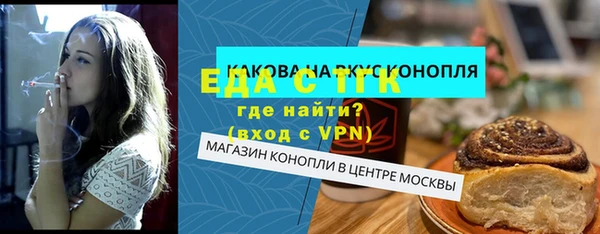 ГАЛЛЮЦИНОГЕННЫЕ ГРИБЫ Вязьма