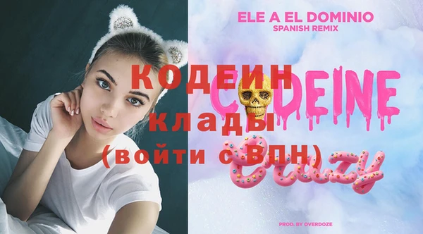 бошки Вязники