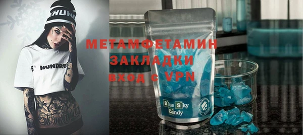 кокаин Володарск
