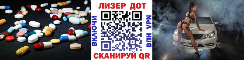 наркота  Обнинск  Лсд 25 экстази кислота 
