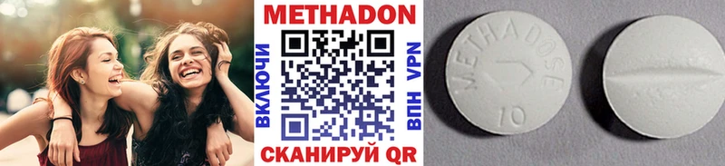 Метадон белоснежный  mega как войти  Обнинск 