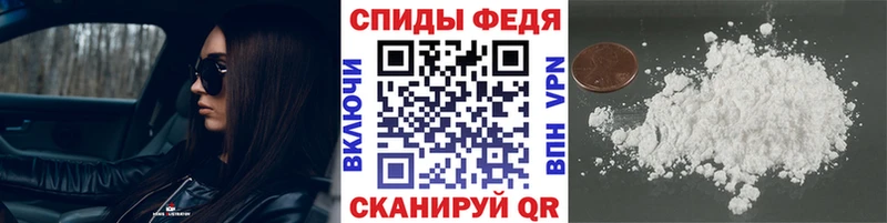 Первитин Декстрометамфетамин 99.9%  Обнинск 