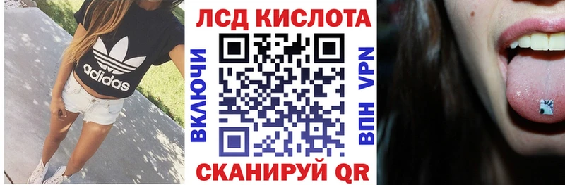 KRAKEN как зайти  где можно купить   Обнинск  Марки NBOMe 1,5мг 